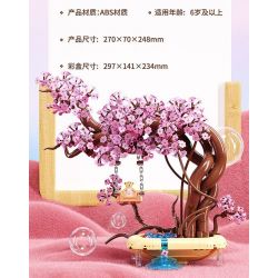 DUOMAIKA D1310 1310 MÙA HOA ANH ĐÀO SAKURA SWING bộ đồ chơi xếp lắp ráp ghép mô hình Creator Sáng Tạo 780 khối