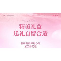 DUOMAIKA D1310 1310 MÙA HOA ANH ĐÀO SAKURA SWING bộ đồ chơi xếp lắp ráp ghép mô hình Creator Sáng Tạo 780 khối