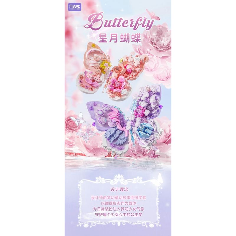 GEKKOSHA 804232 BƯỚM SAO VÀ TRĂNG SƯƠNG MÙ MÀU HỒNG bộ đồ chơi xếp lắp ráp ghép mô hình Arts & Crafts 567 khối