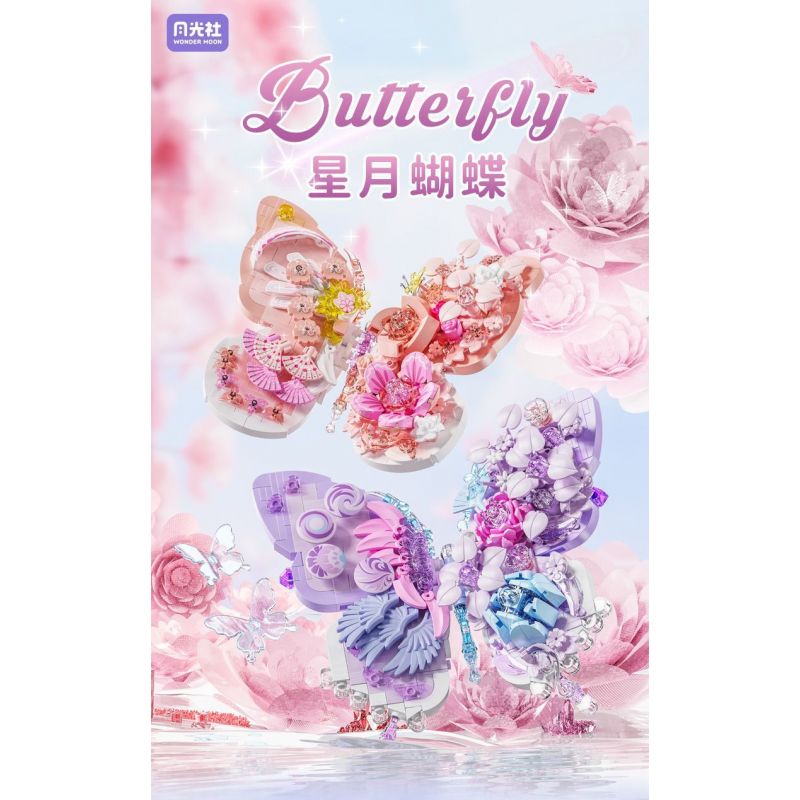 GEKKOSHA 804232 BƯỚM SAO VÀ TRĂNG SƯƠNG MÙ MÀU HỒNG bộ đồ chơi xếp lắp ráp ghép mô hình Arts & Crafts 567 khối