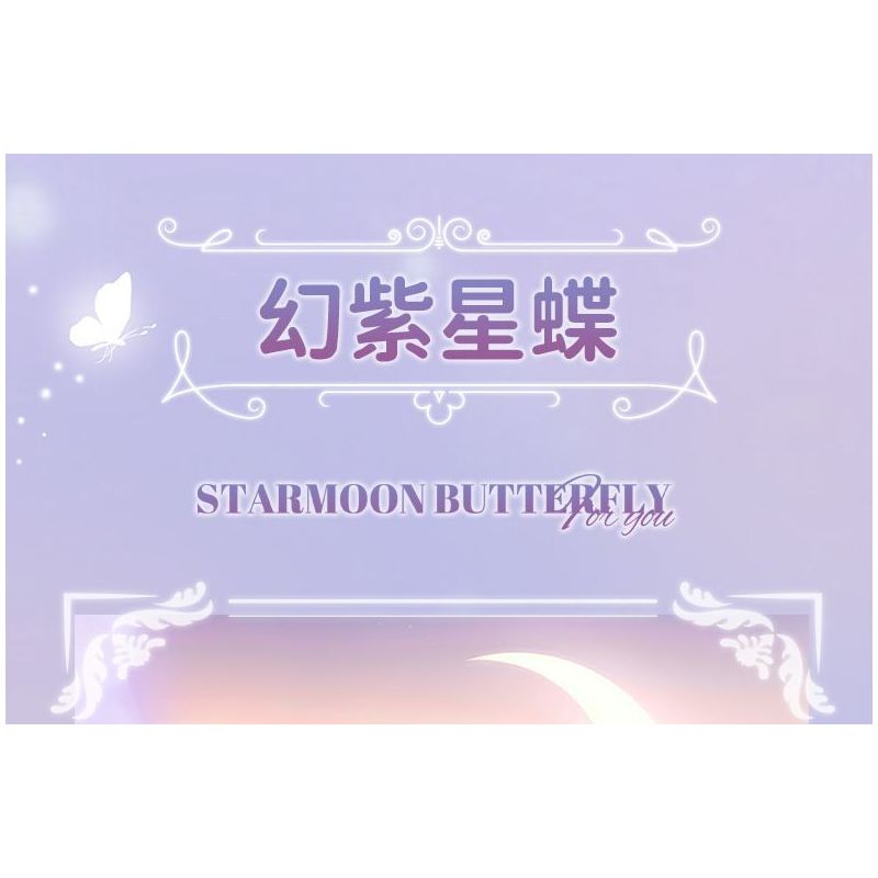 GEKKOSHA 804232 BƯỚM SAO VÀ TRĂNG SƯƠNG MÙ MÀU HỒNG bộ đồ chơi xếp lắp ráp ghép mô hình Arts & Crafts 567 khối