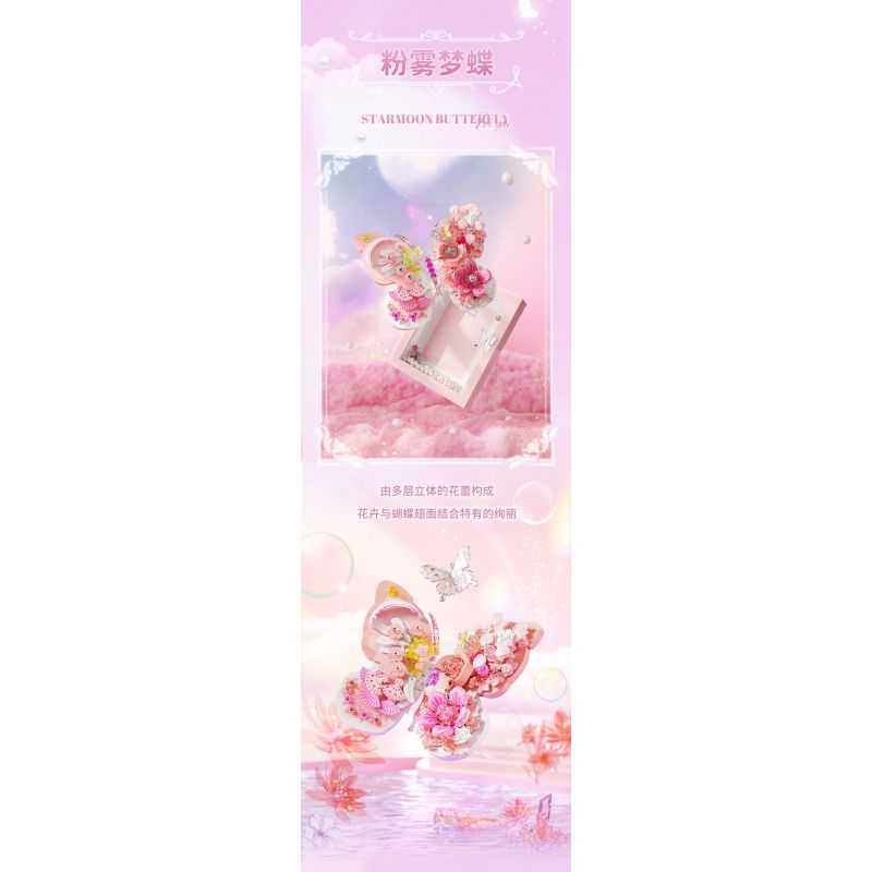 GEKKOSHA 804232 BƯỚM SAO VÀ TRĂNG SƯƠNG MÙ MÀU HỒNG bộ đồ chơi xếp lắp ráp ghép mô hình Arts & Crafts 567 khối