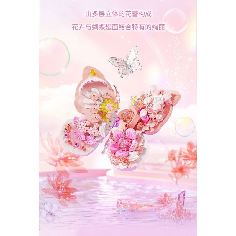 GEKKOSHA 804232 BƯỚM SAO VÀ TRĂNG SƯƠNG MÙ MÀU HỒNG bộ đồ chơi xếp lắp ráp ghép mô hình Arts & Crafts 567 khối