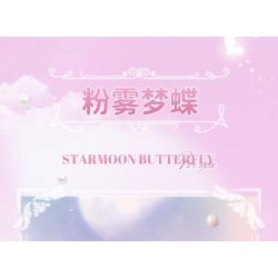 GEKKOSHA 804232 BƯỚM SAO VÀ TRĂNG SƯƠNG MÙ MÀU HỒNG bộ đồ chơi xếp lắp ráp ghép mô hình Arts & Crafts 567 khối