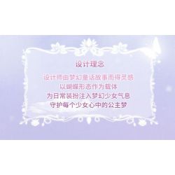 GEKKOSHA 804233 BƯỚM SAO VÀ TRĂNG TÍM HUYỀN ẢO bộ đồ chơi xếp lắp ráp ghép mô hình Arts & Crafts 535 khối