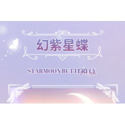 GEKKOSHA 804233 BƯỚM SAO VÀ TRĂNG TÍM HUYỀN ẢO bộ đồ chơi xếp lắp ráp ghép mô hình Arts & Crafts 535 khối