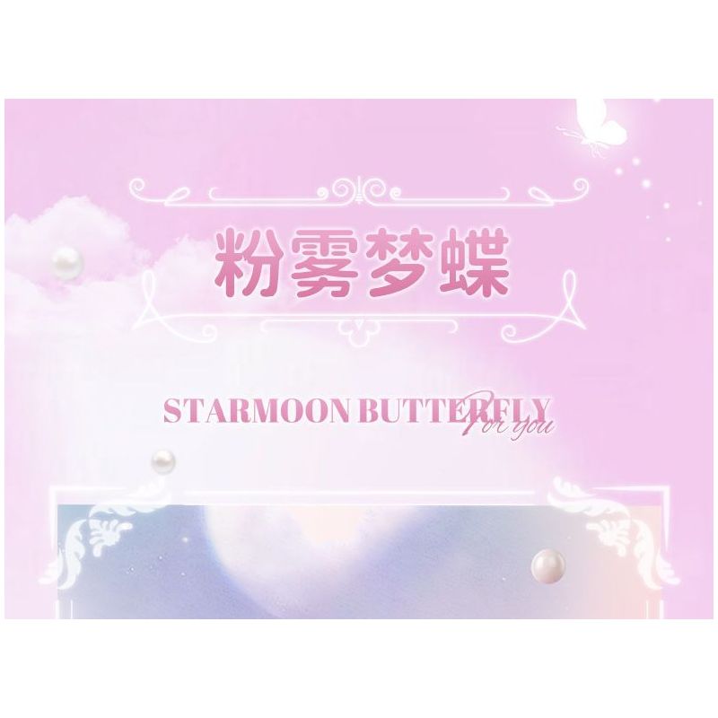 GEKKOSHA 804233 BƯỚM SAO VÀ TRĂNG TÍM HUYỀN ẢO bộ đồ chơi xếp lắp ráp ghép mô hình Arts & Crafts 535 khối