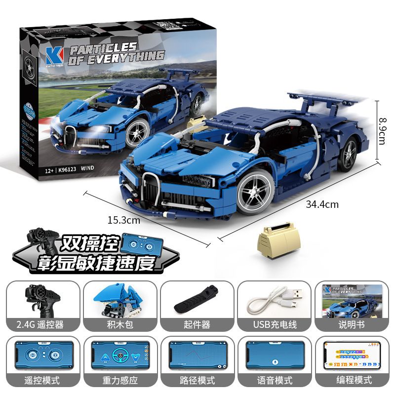 KAIYU KEEYEE WORLD K96123 96123 BUGATTI tỷ lệ 1:14 bộ đồ chơi xếp lắp ráp ghép mô hình Technic WIND Kỹ Thuật Công Nghệ Cao Mô Hình Phương Tiện