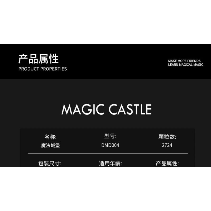 HIGH BOUNDARY DMD004 LÂU ĐÀI MA THUẬT bộ đồ chơi xếp lắp ráp ghép mô hình Harry Potter MAGIC CASTLE Chú Bé Phù Thủy 2724 khối