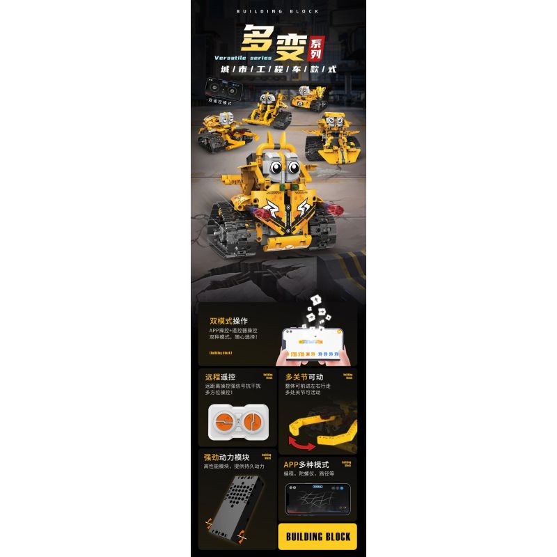 KAIYU KEEYEE WORLD K96183 96183 ĐỘI SIÊU NHÂN KỸ THUẬT ĐANG THAY ĐỔI bộ đồ chơi xếp lắp ráp ghép mô hình Technic Kỹ Thuật Công Nghệ Cao Mô Hình Phương Tiện