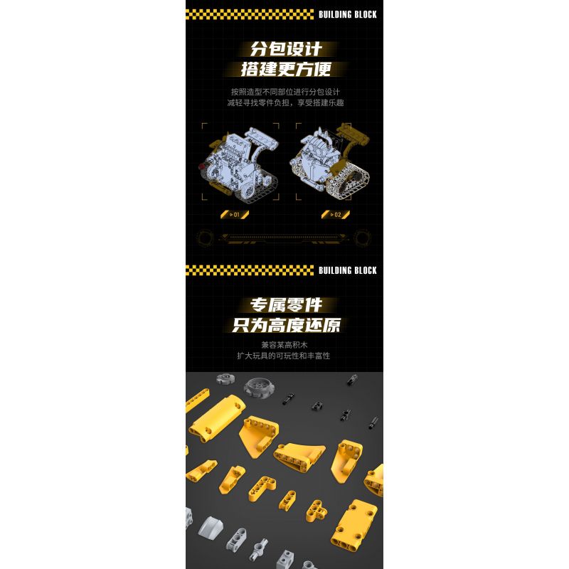 KAIYU KEEYEE WORLD K96183 96183 ĐỘI SIÊU NHÂN KỸ THUẬT ĐANG THAY ĐỔI bộ đồ chơi xếp lắp ráp ghép mô hình Technic Kỹ Thuật Công Nghệ Cao Mô Hình Phương Tiện