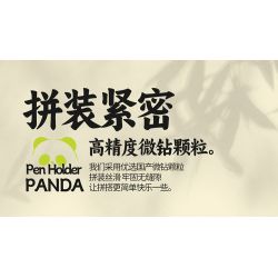 MOYU BLOCK MY97120 97120 HỘP ĐỰNG BÚT HÌNH GẤU TRÚC PANNI bộ đồ chơi xếp lắp ráp ghép mô hình 807 khối