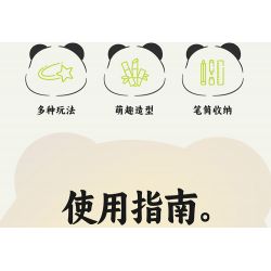 MOYU BLOCK MY97121 97121 NGƯỜI GIỮ BÚT GẤU TRÚC PAN DOU bộ đồ chơi xếp lắp ráp ghép mô hình 1215 khối