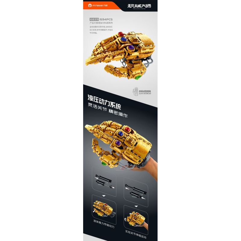 IM.MASTER QIHUI 6839 BẬC THẦY VŨ KHÍ GĂNG TAY VÔ CỰC THANOS CÓ THỂ ĐEO ĐƯỢC bộ đồ chơi xếp lắp ráp ghép mô hình Super Heroes Siêu Nhân Anh Hùng 1594 khối