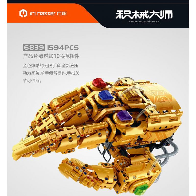 IM.MASTER QIHUI 6839 BẬC THẦY VŨ KHÍ GĂNG TAY VÔ CỰC THANOS CÓ THỂ ĐEO ĐƯỢC bộ đồ chơi xếp lắp ráp ghép mô hình Super Heroes Siêu Nhân Anh Hùng 1594 khối