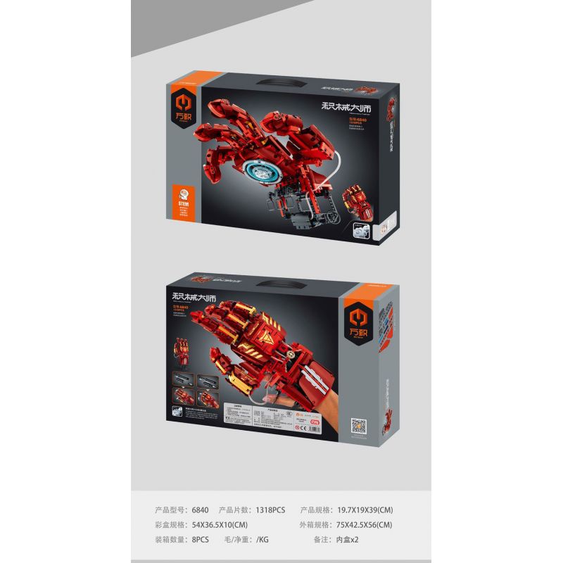 IM.MASTER QIHUI 6840 BẬC THẦY VŨ KHÍ GĂNG TAY VÔ CỰC CỦA IRON MAN CÓ THỂ ĐEO ĐƯỢC bộ đồ chơi xếp lắp ráp ghép mô hình Super Heroes Siêu Nhân Anh Hùng 1318 khối