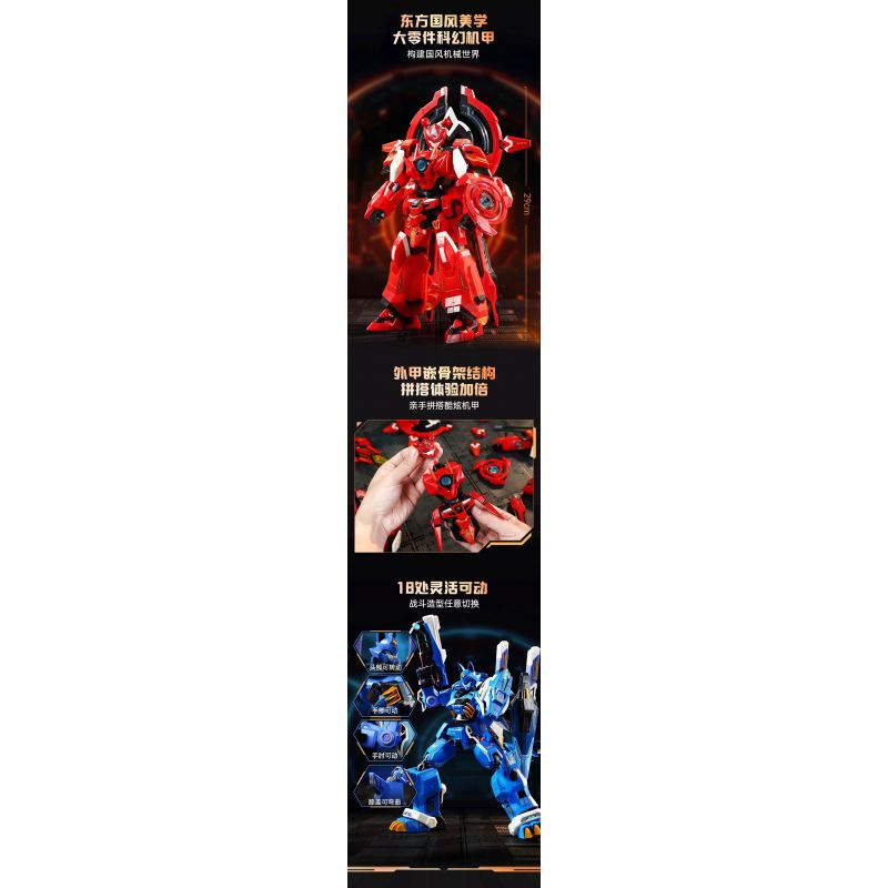 KEEPPLEY 81008 GALAXY FENGSHENJI MECHA SUPER STAR EDITION FIRE LOTUS ĐƯỢC LẮP RÁP BẰNG CÁC TẤM bộ đồ chơi xếp lắp ráp ghép mô hình Movie & Game Phim Và Trò Chơi 223 khối