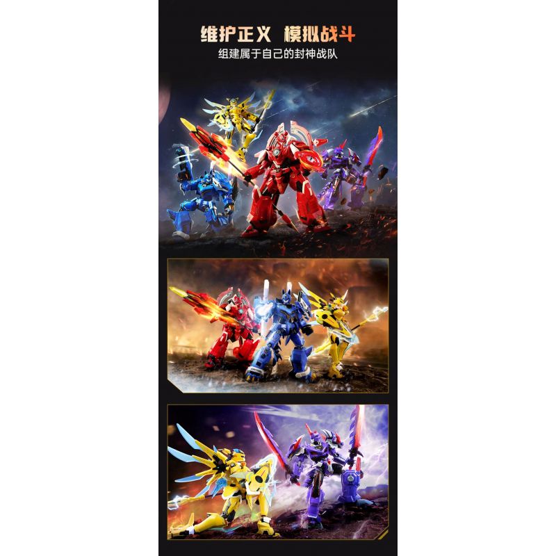 KEEPPLEY 81008 GALAXY FENGSHENJI MECHA SUPER STAR EDITION FIRE LOTUS ĐƯỢC LẮP RÁP BẰNG CÁC TẤM bộ đồ chơi xếp lắp ráp ghép mô hình Movie & Game Phim Và Trò Chơi 223 khối