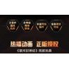 KEEPPLEY 81010 GALAXY FENGSHEN JI MECHA SUPER STAR EDITION THUNDERBIRD ĐƯỢC LẮP RÁP BẰNG CÁC TẤM NỀN bộ đồ chơi xếp lắp ráp ghép mô hình Movie & Game Phim Và Trò Chơi 180 khối
