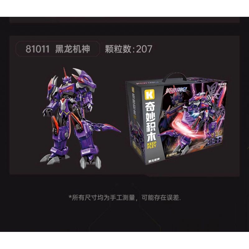 KEEPPLEY 81010 GALAXY FENGSHEN JI MECHA SUPER STAR EDITION THUNDERBIRD ĐƯỢC LẮP RÁP BẰNG CÁC TẤM NỀN bộ đồ chơi xếp lắp ráp ghép mô hình Movie & Game Phim Và Trò Chơi 180 khối