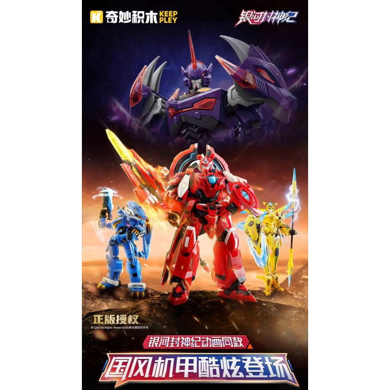 KEEPPLEY 81011 GALAXY FENGSHENJI MECHA SUPER STAR EDITION BLACK DRAGON ĐƯỢC LẮP RÁP BẰNG TẤM NỀN bộ đồ chơi xếp lắp ráp ghép mô hình Movie & Game Phim Và Trò Chơi 207 khối