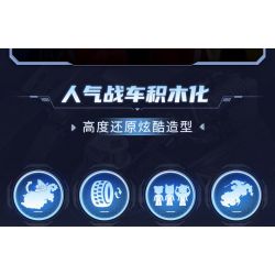 KEEPPLEY 81016 GALAXY FENGSHEN JI MECHA XE BỐN BÁNH FIRE LOTUS bộ đồ chơi xếp lắp ráp ghép mô hình Movie & Game Phim Và Trò Chơi 664 khối