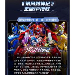 KEEPPLEY 81017 GALAXY FENGSHENJI MECHA XE TĂNG HẠNG NẶNG SKY EYE bộ đồ chơi xếp lắp ráp ghép mô hình Movie & Game Phim Và Trò Chơi 762 khối