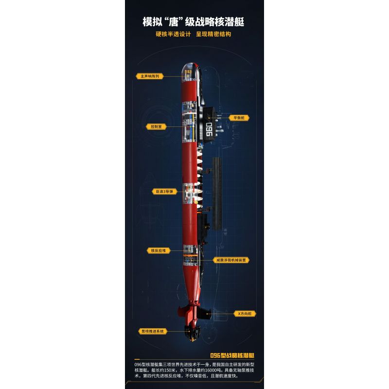 KEEPPLEY 23020 VŨ KHÍ QUAN TRỌNG NHẤT CỦA MỘT CƯỜNG QUỐC TÀU NGẦM HẠT NHÂN CHIẾN LƯỢC TYPE 096 1:168 tỷ lệ 1:168 bộ đồ chơi xếp lắp ráp ghép mô hình Military Army Quân Sự Bộ Đội 2129 khối KEEPPLEY 23020 VŨ KHÍ QUAN TRỌNG NHẤT CỦA MỘT CƯỜNG QUỐC TÀU NGẦM HẠT NHÂN CHIẾN LƯỢC TYPE 096 1:168 tỷ lệ 1:168 bộ đồ chơi xếp lắp ráp ghép mô hình Military Army Quân Sự Bộ Đội 2129 khối