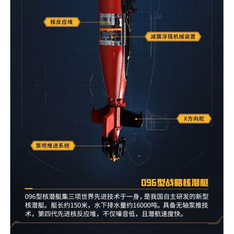 KEEPPLEY 23020 VŨ KHÍ QUAN TRỌNG NHẤT CỦA MỘT CƯỜNG QUỐC TÀU NGẦM HẠT NHÂN CHIẾN LƯỢC TYPE 096 1:168 tỷ lệ 1:168 bộ đồ chơi xếp lắp ráp ghép mô hình Military Army Quân Sự Bộ Đội 2129 khối KEEPPLEY 23020 VŨ KHÍ QUAN TRỌNG NHẤT CỦA MỘT CƯỜNG QUỐC TÀU NGẦM HẠT NHÂN CHIẾN LƯỢC TYPE 096 1:168 tỷ lệ 1:168 bộ đồ chơi xếp lắp ráp ghép mô hình Military Army Quân Sự Bộ Đội 2129 khối