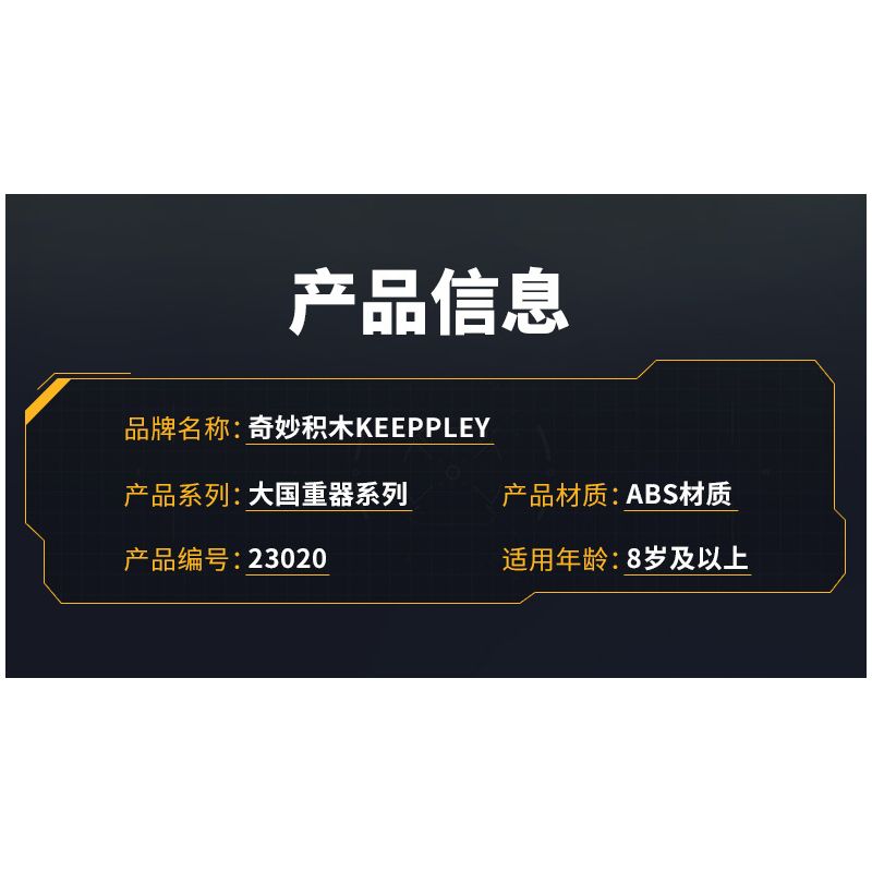 KEEPPLEY 23020 VŨ KHÍ QUAN TRỌNG NHẤT CỦA MỘT CƯỜNG QUỐC TÀU NGẦM HẠT NHÂN CHIẾN LƯỢC TYPE 096 1:168 tỷ lệ 1:168 bộ đồ chơi xếp lắp ráp ghép mô hình Military Army Quân Sự Bộ Đội 2129 khối KEEPPLEY 23020 VŨ KHÍ QUAN TRỌNG NHẤT CỦA MỘT CƯỜNG QUỐC TÀU NGẦM HẠT NHÂN CHIẾN LƯỢC TYPE 096 1:168 tỷ lệ 1:168 bộ đồ chơi xếp lắp ráp ghép mô hình Military Army Quân Sự Bộ Đội 2129 khối