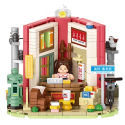 WEKKI 506053 CỬA HÀNG THỰC SỰ TỐT Ở PHỐ CHIYOU THƯ VIỆN ZHENBOXUE NHÀ SÁCH TÂN HOA XÃ bộ đồ chơi xếp lắp ráp ghép mô hình SO RICH BOOKSTORE