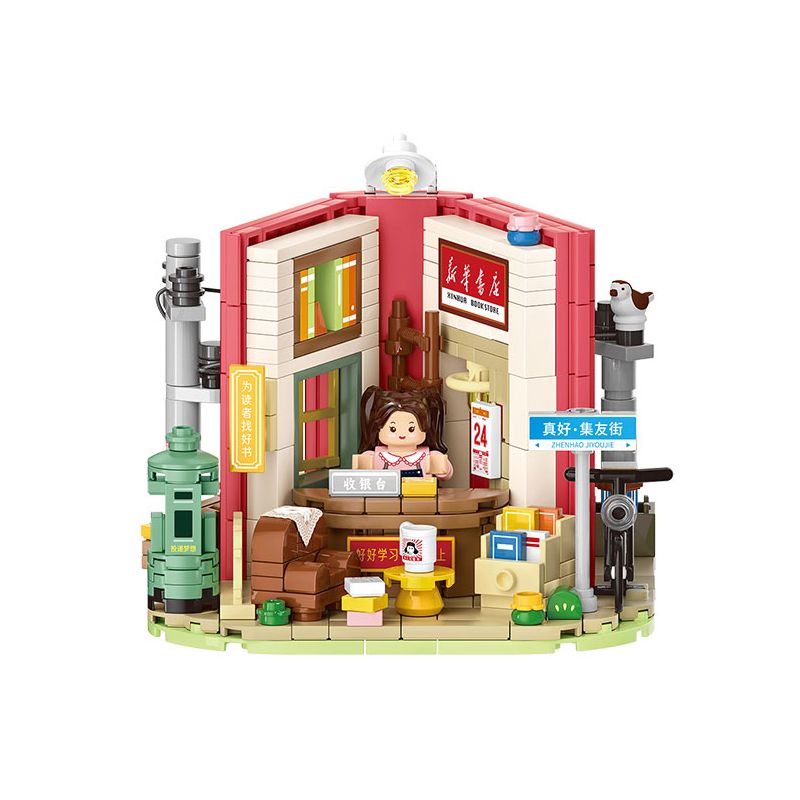 WEKKI 506053 CỬA HÀNG THỰC SỰ TỐT Ở PHỐ CHIYOU THƯ VIỆN ZHENBOXUE NHÀ SÁCH TÂN HOA XÃ bộ đồ chơi xếp lắp ráp ghép mô hình SO RICH BOOKSTORE