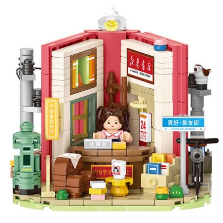 WEKKI 506053 CỬA HÀNG THỰC SỰ TỐT Ở PHỐ CHIYOU THƯ VIỆN ZHENBOXUE NHÀ SÁCH TÂN HOA XÃ bộ đồ chơi xếp lắp ráp ghép mô hình SO RICH BOOKSTORE