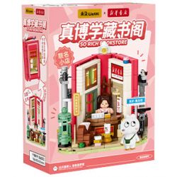 WEKKI 506053 CỬA HÀNG THỰC SỰ TỐT Ở PHỐ CHIYOU THƯ VIỆN ZHENBOXUE NHÀ SÁCH TÂN HOA XÃ bộ đồ chơi xếp lắp ráp ghép mô hình SO RICH BOOKSTORE