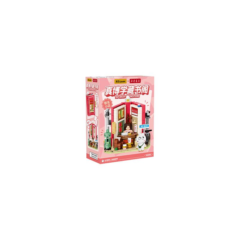 WEKKI 506053 CỬA HÀNG THỰC SỰ TỐT Ở PHỐ CHIYOU THƯ VIỆN ZHENBOXUE NHÀ SÁCH TÂN HOA XÃ bộ đồ chơi xếp lắp ráp ghép mô hình SO RICH BOOKSTORE