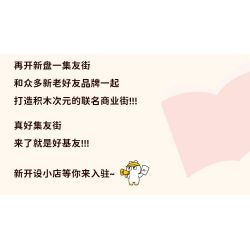 WEKKI 506053 CỬA HÀNG THỰC SỰ TỐT Ở PHỐ CHIYOU THƯ VIỆN ZHENBOXUE NHÀ SÁCH TÂN HOA XÃ bộ đồ chơi xếp lắp ráp ghép mô hình SO RICH BOOKSTORE