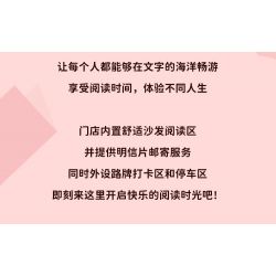 WEKKI 506053 CỬA HÀNG THỰC SỰ TỐT Ở PHỐ CHIYOU THƯ VIỆN ZHENBOXUE NHÀ SÁCH TÂN HOA XÃ bộ đồ chơi xếp lắp ráp ghép mô hình SO RICH BOOKSTORE