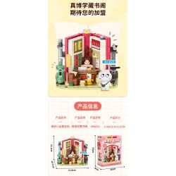 WEKKI 506053 CỬA HÀNG THỰC SỰ TỐT Ở PHỐ CHIYOU THƯ VIỆN ZHENBOXUE NHÀ SÁCH TÂN HOA XÃ bộ đồ chơi xếp lắp ráp ghép mô hình SO RICH BOOKSTORE