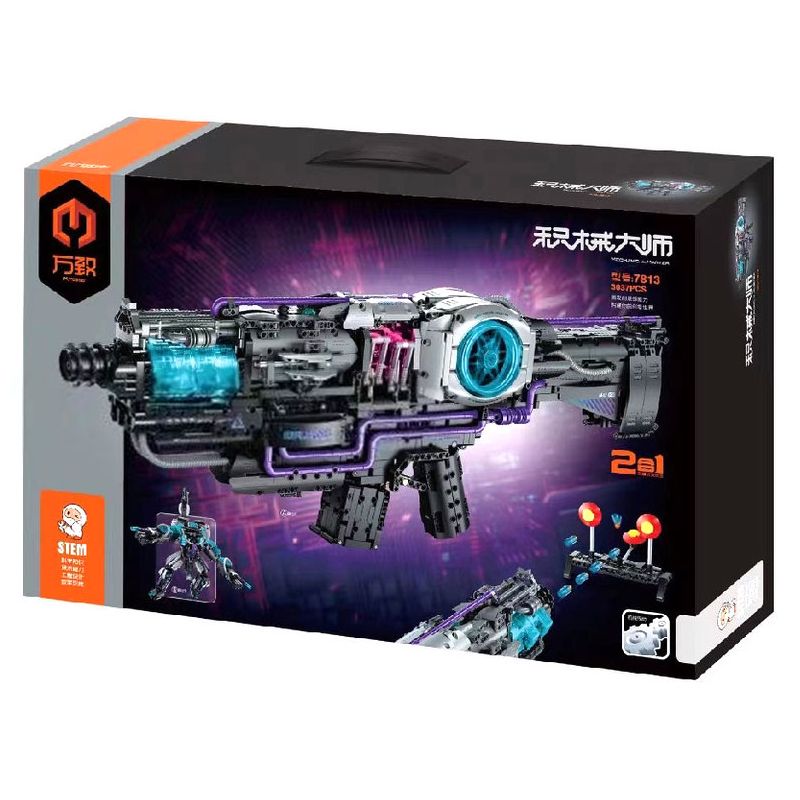 IM.MASTER QIHUI 7813 SÚNG KHÔNG GIAN DẠNG KÉP bộ đồ chơi xếp lắp ráp ghép mô hình Technic Kỹ Thuật Công Nghệ Cao Mô Hình Phương Tiện 3037 khối