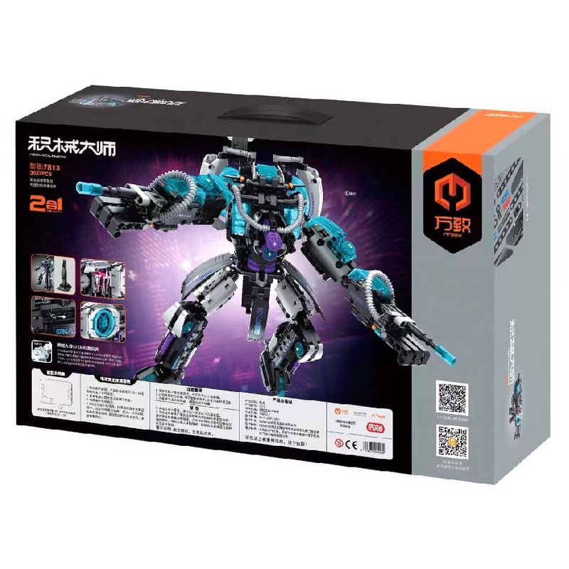 IM.MASTER QIHUI 7813 SÚNG KHÔNG GIAN DẠNG KÉP bộ đồ chơi xếp lắp ráp ghép mô hình Technic Kỹ Thuật Công Nghệ Cao Mô Hình Phương Tiện 3037 khối