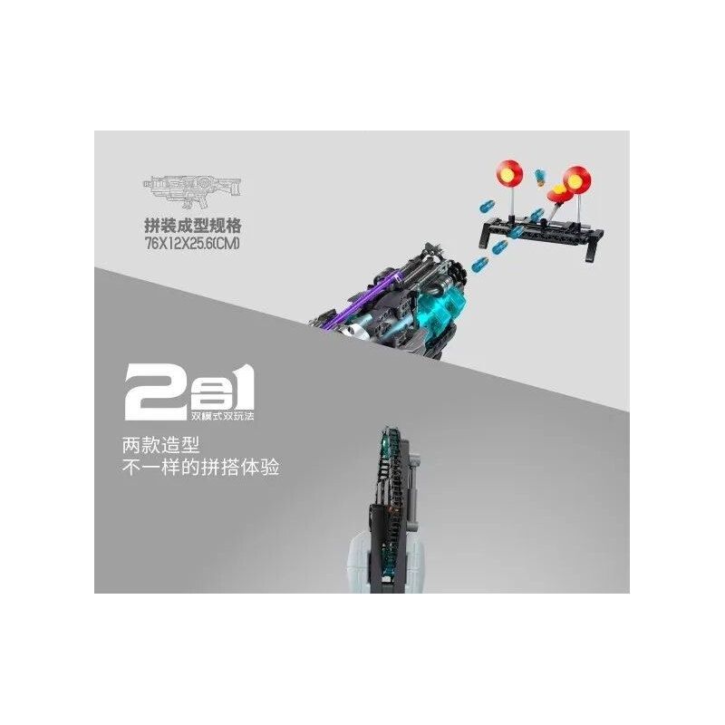 IM.MASTER QIHUI 7813 SÚNG KHÔNG GIAN DẠNG KÉP bộ đồ chơi xếp lắp ráp ghép mô hình Technic Kỹ Thuật Công Nghệ Cao Mô Hình Phương Tiện 3037 khối