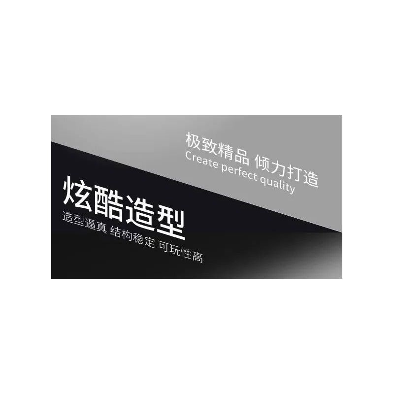 IM.MASTER QIHUI 7813 SÚNG KHÔNG GIAN DẠNG KÉP bộ đồ chơi xếp lắp ráp ghép mô hình Technic Kỹ Thuật Công Nghệ Cao Mô Hình Phương Tiện 3037 khối