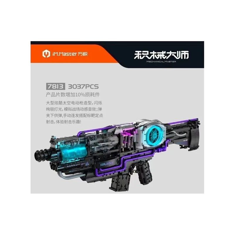 IM.MASTER QIHUI 7813 SÚNG KHÔNG GIAN DẠNG KÉP bộ đồ chơi xếp lắp ráp ghép mô hình Technic Kỹ Thuật Công Nghệ Cao Mô Hình Phương Tiện 3037 khối