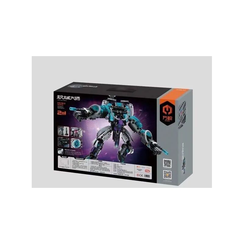 IM.MASTER QIHUI 7813 SÚNG KHÔNG GIAN DẠNG KÉP bộ đồ chơi xếp lắp ráp ghép mô hình Technic Kỹ Thuật Công Nghệ Cao Mô Hình Phương Tiện 3037 khối