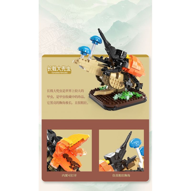 MOYU BLOCK MY97129 97129 THẾ GIỚI CÔN TRÙNG MACROPODIA bộ đồ chơi xếp lắp ráp ghép mô hình INSECT BEAUTIFUL WORLD 468 khối