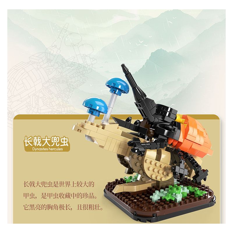 MOYU BLOCK MY97129 97129 THẾ GIỚI CÔN TRÙNG MACROPODIA bộ đồ chơi xếp lắp ráp ghép mô hình INSECT BEAUTIFUL WORLD 468 khối