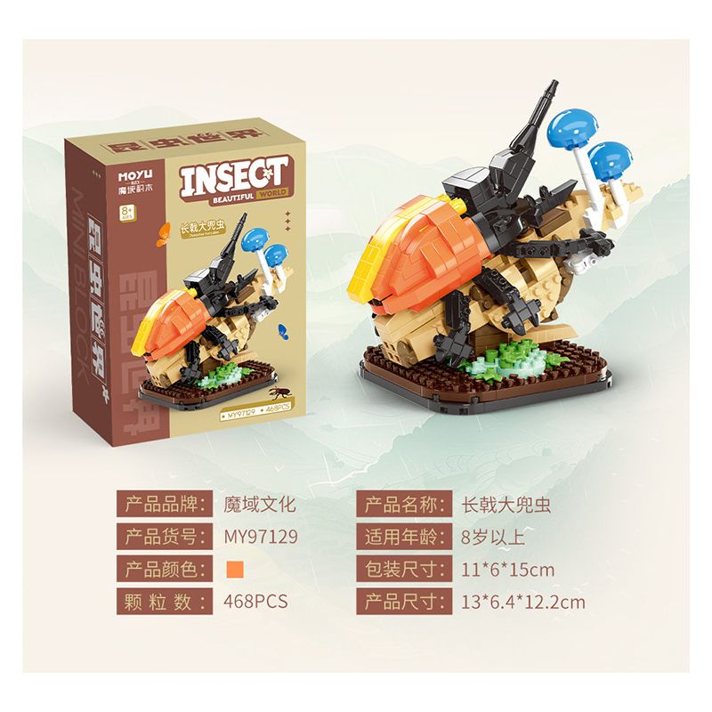 MOYU BLOCK MY97129 97129 THẾ GIỚI CÔN TRÙNG MACROPODIA bộ đồ chơi xếp lắp ráp ghép mô hình INSECT BEAUTIFUL WORLD 468 khối