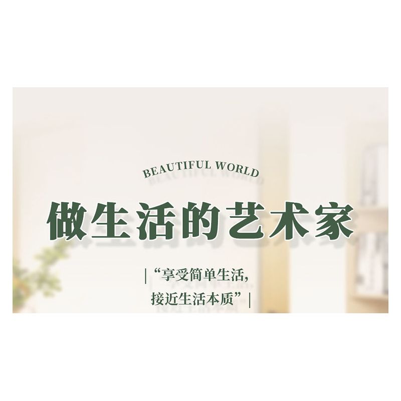 MOYU BLOCK MY97129 97129 THẾ GIỚI CÔN TRÙNG MACROPODIA bộ đồ chơi xếp lắp ráp ghép mô hình INSECT BEAUTIFUL WORLD 468 khối