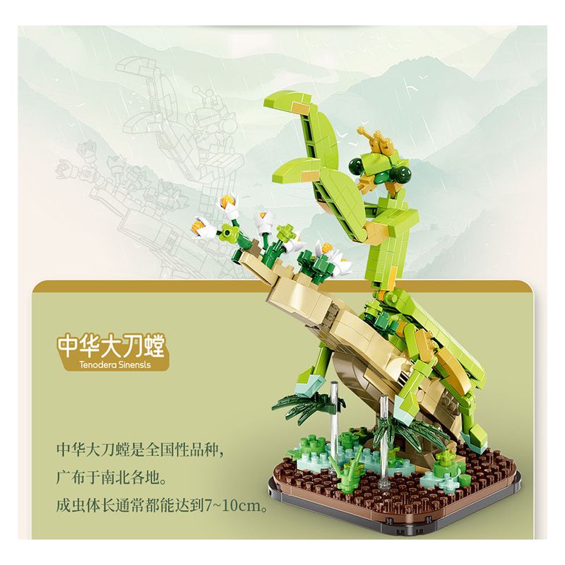 MOYU BLOCK MY97129 97129 THẾ GIỚI CÔN TRÙNG MACROPODIA bộ đồ chơi xếp lắp ráp ghép mô hình INSECT BEAUTIFUL WORLD 468 khối