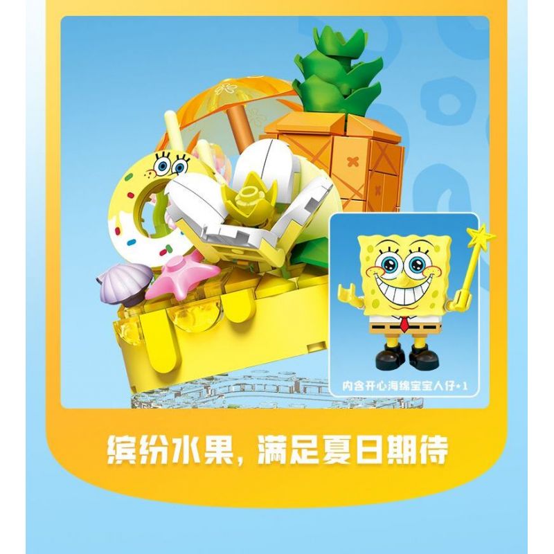 SEMBO 612213 SPONGEBOB SQUAREPANTS SINH TỐ CHANH DỨA bộ đồ chơi xếp lắp ráp ghép mô hình Movie & Game Phim Và Trò Chơi 241 khối